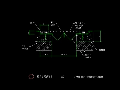 楼面变形缝节点大样CAD设计 施工图 建筑通用节点