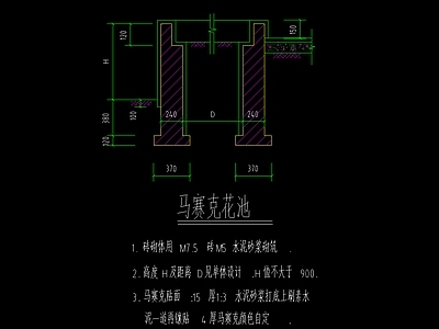 马赛克花池节点详图大样CAD设计 施工图 建筑通用节点