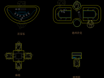 赌场赌桌百家乐德州扑克 施工图