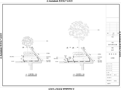 屋檐大样图 施工图