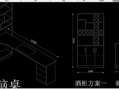 卧室书房 柜体平面立面透视图库