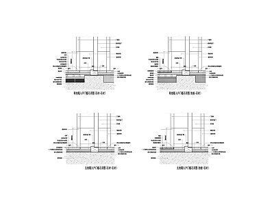 入户门槛石节点大样 有无地暖 施工图