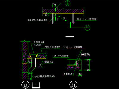 雨篷 施工图 建筑通用节点