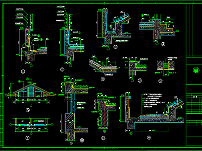 屋面节点详图 施工图 建筑通用节点