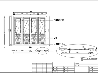 中式多开门详图 具体尺寸 通用节点