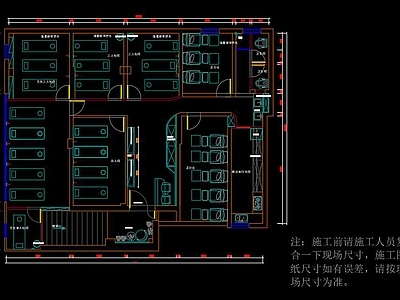 推拿馆CAD施工图