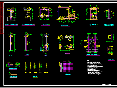 人防地下室详图 施工图 建筑通用节点