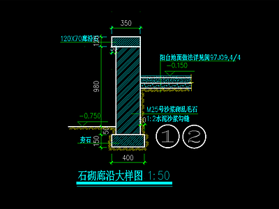 女儿墙大样 施工图 建筑通用节点