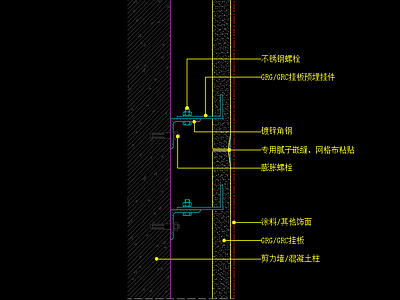 GRG GRC挂板图 纵剖 剪力墙 柱子