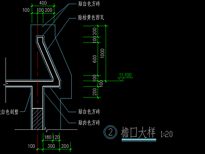 女儿墙详图 施工图 建筑通用节点