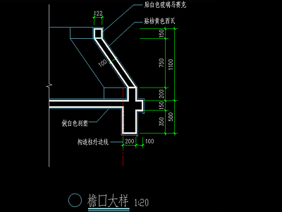 女儿墙详图 施工图 建筑通用节点