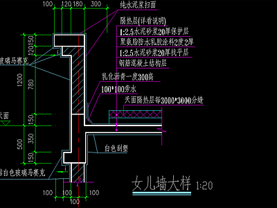 女儿墙详图 施工图 建筑通用节点