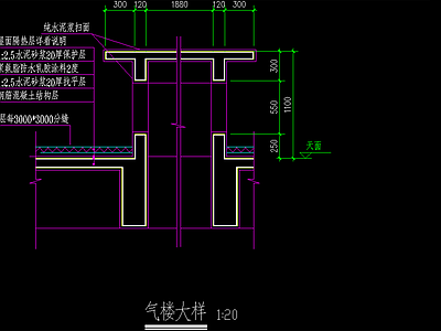 气楼详图 施工图 建筑通用节点