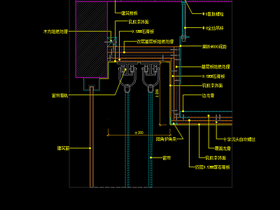 暗装式窗帘盒天花节点图