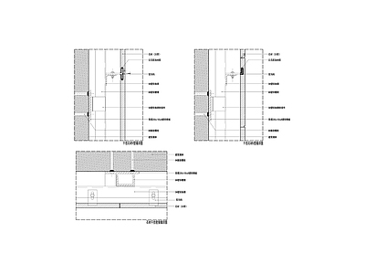 干挂石材V型 U型 密接缝详图大样 施工图