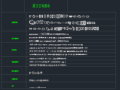 CAD平面方案模型图库 书房 茶室等等