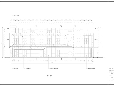 三层售楼部石材 玻璃 铝板幕墙施工图 实景图