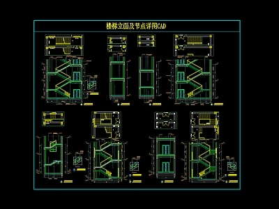 室内楼梯大样详图 施工图