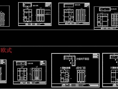 全屋定制柜体衣帽间图库