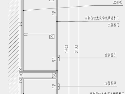 文件柜做法 节点 大样 柜类