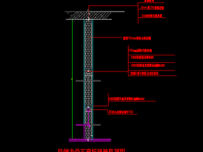 隔墙 施工图 节点