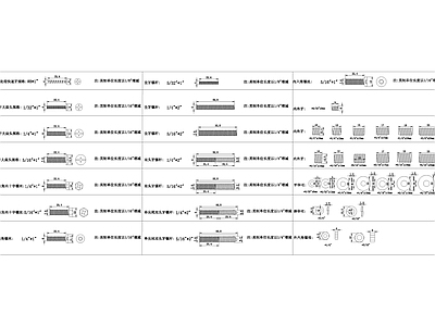 五金 螺丝 施工图