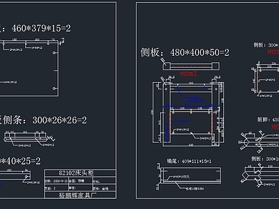 床头柜 节点 柜类