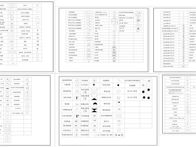 最全各类电气图例