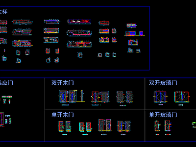 门窗 玻璃 前台 洗手盆 感应 电梯大样节点图