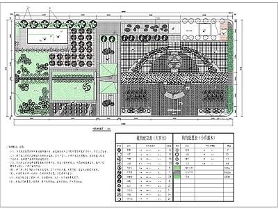 广场绿地景观 平面图