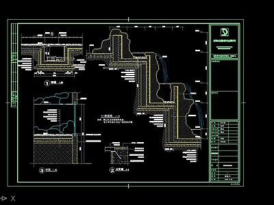 假山 施工图  景观小品