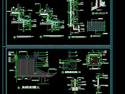 古建 大样 施工图 建筑通用节点