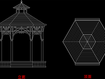 六角亭方案 施工图