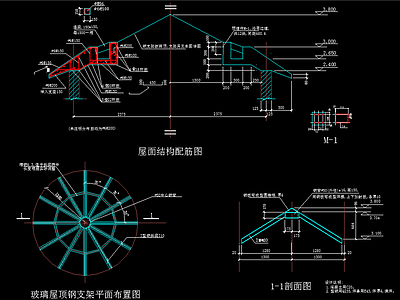 玻璃亭方案 施工图 节点