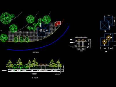 组合亭方案 施工图