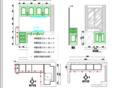 简欧风格橱柜 模压