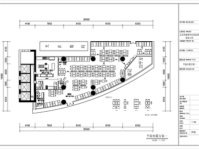 品诺西餐咖啡厅 施工图