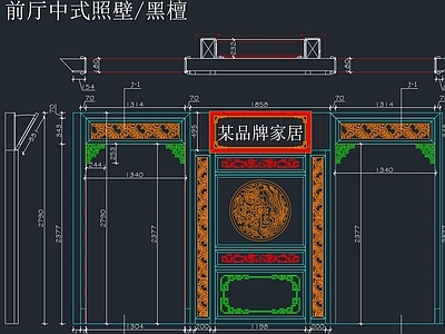 新中式屏风 格隔断 垭口图库