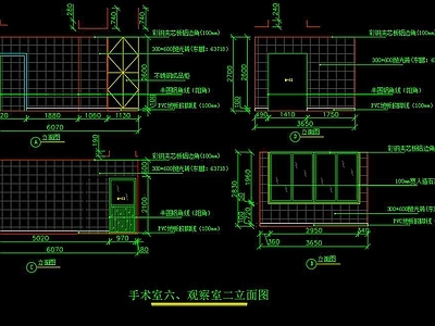 门诊二层手术室 施工图