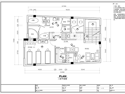 250㎡SPA美容养身会所 施工图