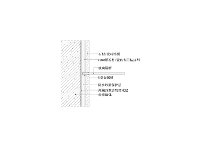 卫生间玻璃隔断墙面收口节点图 施工图