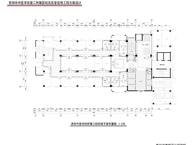 贵阳中医第二附属医院施工图 新中式