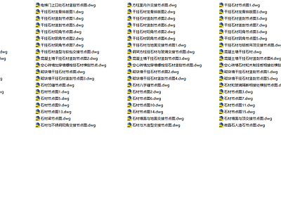 现代简约 各种干挂石材横剖竖剖节点图