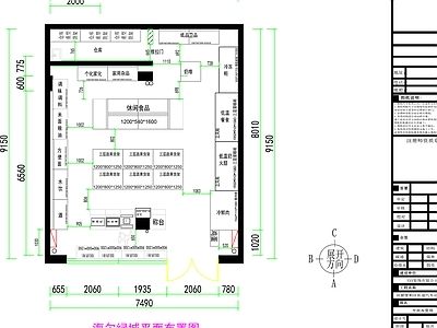 便利店施工 施工图