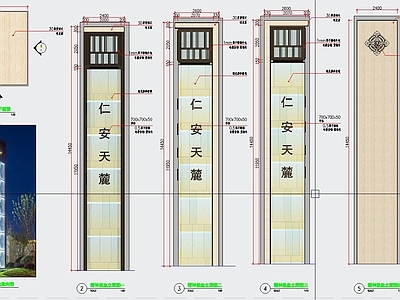 精神堡垒 牌设计 施工图 景观小品