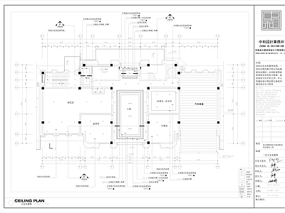 楼物业用房施工图