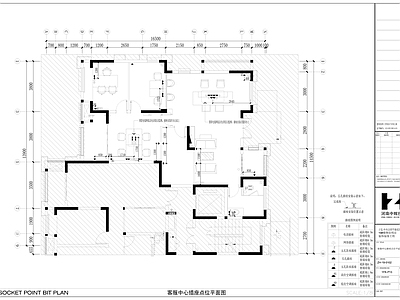 某小区物业客服中心装修施工图