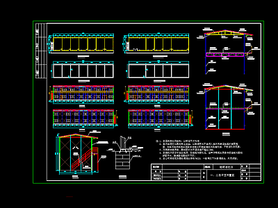 建筑工地彩钢房 施工图