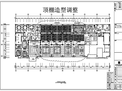 内蒙古现代风售楼处室内装修施工图