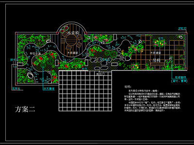 屋顶花园方案 施工图